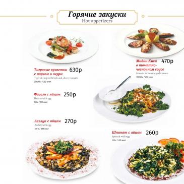 В какой лучше компании заказать дом
